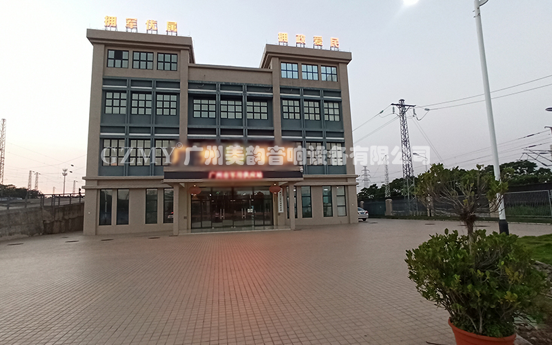廣州市白雲區某部隊